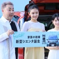 岩尾望、古畑星夏、重盛さと美【撮影：小宮山あきの】