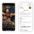 ショート動画と位置情報でお店が探せる新感覚グルメ検索アプリ「Smart Food」登場