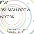 【NY発】おいしすぎるヴィーガンスイーツ専門店、国内最大級規模で銀座ニューオープン