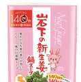 近年の冬の定番？「岩下の新生姜鍋スープ」今年の秋冬は140g増量！
