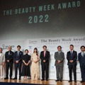 「THE BEAUTY WEEK AWARD 2022」授賞式【写真：竹内みちまろ】