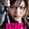 「ICHI」