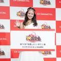 今田美桜【写真：竹内みちまろ】