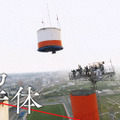 （C）NHK