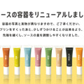 高級プリン専門店「プリン研究所」のソース容器がリニューアル！絵の具のようなキュートな見た目に