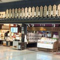 【実食】京都駅で1日10個ほど販売のレア弁当！和久傳「かさね 鯛ちらし」が最高に美味！