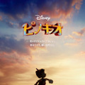（C）2022 Disney Enterprises, Inc.