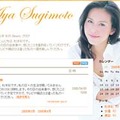 　BIGLOBEが提供するブログサービス「ウェブリブログ」で4月1日、「杉本 彩の beauty ブログ」がスタートした。