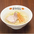 ≪第1弾≫新登場！48年間愛され続ける老舗の塩ラーメン　【旭川市/ラーメンすがわら本店】塩ラーメン（１人前）850円（税込）
