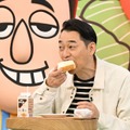 （C）TBS