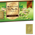 「贅沢ナッツのアルフォートミニチョコレートピスタチオ」