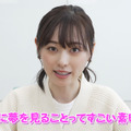 福原遥、動画で朝ドラ放送直前の心境明かす「もうドキドキですね」