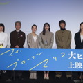 永野芽郁、奈緒、窪田正孝、尾美としのり、吉田羊、タナダユキ監督（C）2022映画『マイ・ブロークン・マリコ』製作委員会　