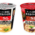 エースコックから人気ラーメン店「でびっと」監修商品が登場