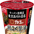 エースコックから人気ラーメン店「でびっと」監修商品が登場