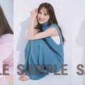 『CanCam』12月号通常版(10月21日発売)