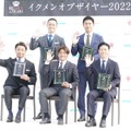 「第12回イクメンオブザイヤー2022」【写真：竹内みちまろ】