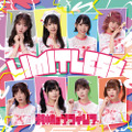 特別盤