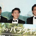 映画『チケット・トゥ・パラダイス』公開直前イベント【写真：竹内みちまろ】