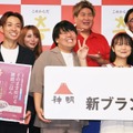 新ブランド「こめからだ」発表記者会見【撮影：小宮山あきの】