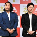 見取り図（盛山晋太郎、リリー）【撮影：小宮山あきの】