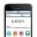 「GRIDY（グリッディ）」iPhone版ブラウザ画面