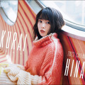「桜井日奈子2023カレンダーブック」（東京ニュース通信社刊）