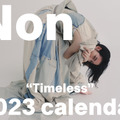 のんカレンダー2023 “Timeless” 卓上カレンダー
