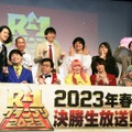 「R-1グランプリ2023」やります会見【撮影：小宮山あきの】