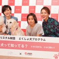 「新プロジェクト“読書犬プログラム”発表会＆トークショー」【写真：竹内みちまろ】