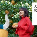 「ふくしま 知らなかった大使」