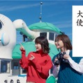 「ふくしま 知らなかった大使」