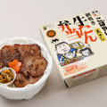 宮城県「網焼き牛たん弁当」（1,280円）