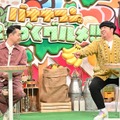 （C）TBS