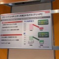 展示では、本システムを導入することによって削減できる消費電力や紙の量をアピールしている