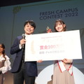 『FRESH CAMPUS CONTEST 2022』グランプリ受賞の小杉怜子さん（青山学院大学1年）