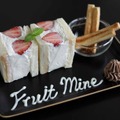 自分好みにフルーツサンドがカスタマイズできる「FRUITMINE」12月1日秋葉原に移転オープン