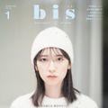 『bis』　（c）光文社