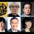 『どうする家康』追加キャスト7人