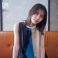 『blt graph.vol.85』【ローソンエンタテインメント購入特典ポスター：森田ひかる（櫻坂46）】　（c）東京ニュース通信社