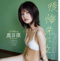 鹿目凛（でんぱ組.inc）（c）秋田書店