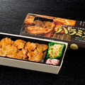 羽田空港で代替肉を使った弁当「NEXTハラミ重」9日発売