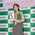 日比美思【写真：竹内みちまろ】