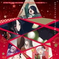 （C）赤坂アカ／集英社・かぐや様は告らせたい製作委員会