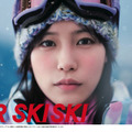 南沙良、「JR SKISKI」キャンペーンのメインキャラクターに起用