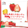 「栃木県産とちあいか＆ミルキーシュークリーム」