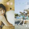 鈴木優香（c）主婦の友インフォス