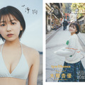 大熊杏優（c）主婦の友インフォス