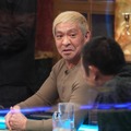 松本人志　（c）フジテレビ