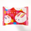 2023年卯年の干支菓子「うさぎの万福(まんぷく)」
